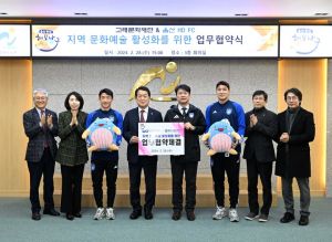 (재)고래문화재단-울산 HD FC, 고래축제 퍼레이드 참여 등 업무 협약 체결