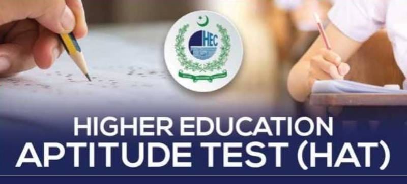 HEC Higher Education Aptitude Test for Scholarships, M.Phil, and Ph.D programs 2024