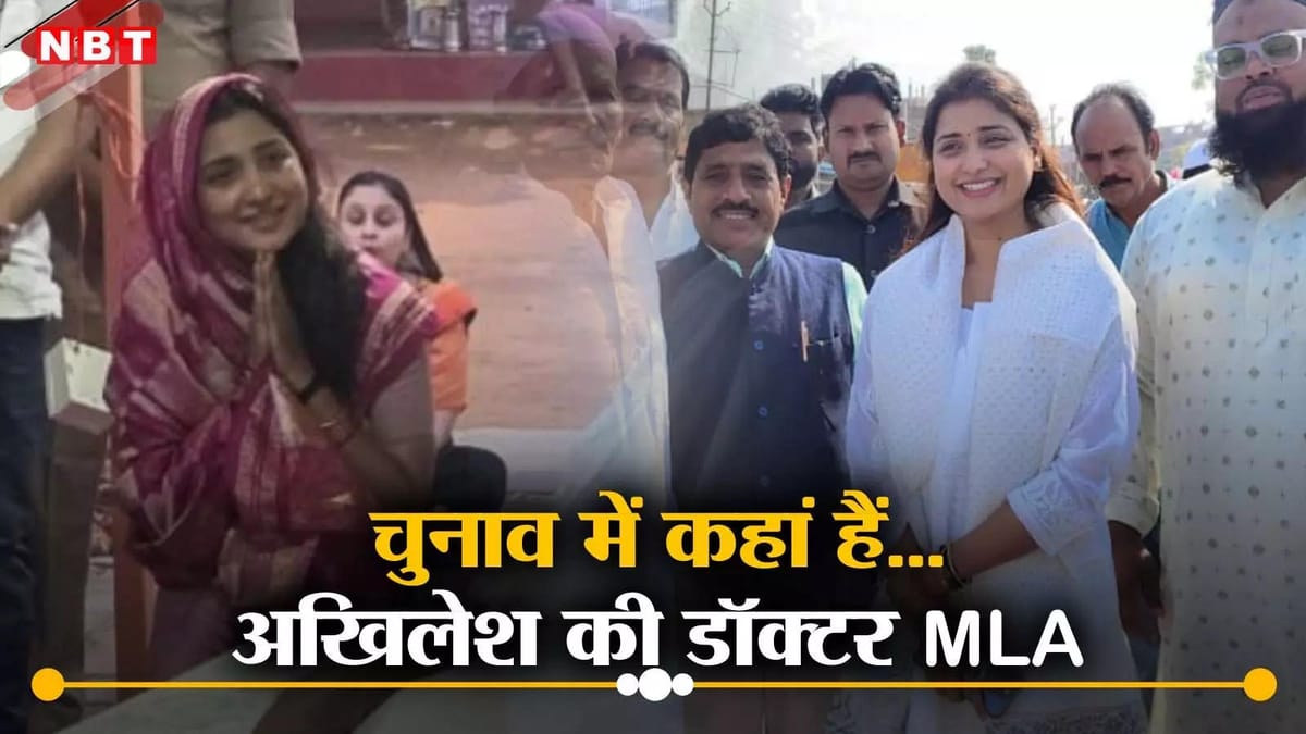 चुनावी माहौल में कहां हैं अखिलेश की डॉक्टर MLA? ईद की सेंवई और संत का आशीर्वाद ले रहीं रागिनी सोनकर