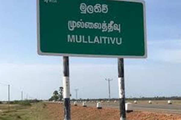 முல்லைத்தீவில் பாவனைக்குதவாது போகும் நிலத்தடி நீர் - தமிழ்வின்