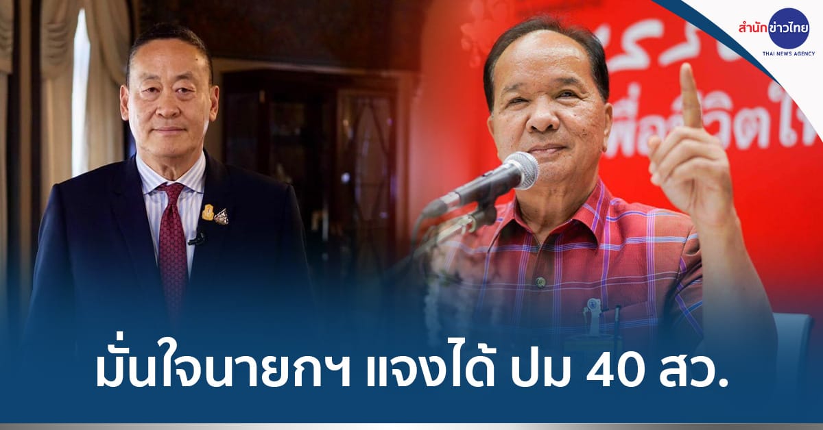 "สมคิด" มั่นใจนายกฯ แจงได้ ปม 40 สว. ยื่นร้องศาล รธน.