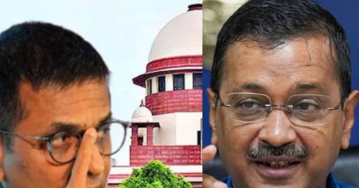 हम दफ्तर हटाने को तैयार, मगर... राउज एवेन्‍यू पर SC में क्या बोली AAP, CJI हो गए थे नाराज