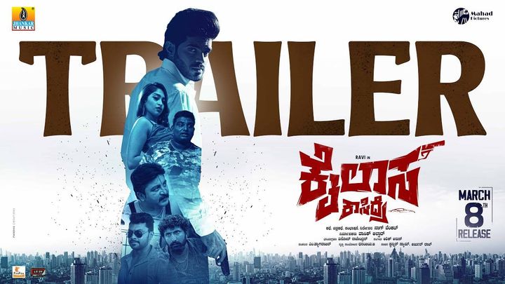 Kailasa Kasidre - Official Trailer | Kannada Movie News - Times of India