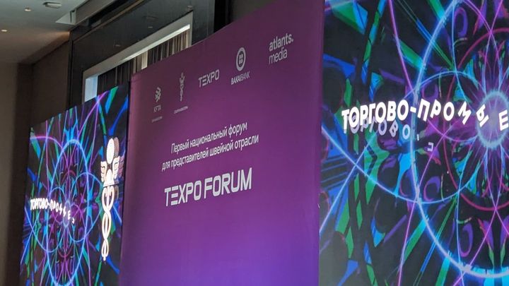 На форум TEXPO в Бишкеке приедут лидеры швейной индустрии Италии, Японии, Бангладеш и других стран