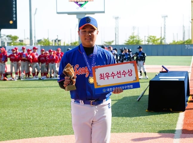 유소년야구 MVP 김도빈 "내 별명은 '류뚱', 류현진처럼 되고 싶다"... 성동구유소년야구단, 화성시장배 전국대회 우승 - 스타뉴스