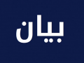 الوكالة الوطنية للإعلام - طباجة: العدو ينتهك القانون الدولي باستخدامه الفوسفور الابيض