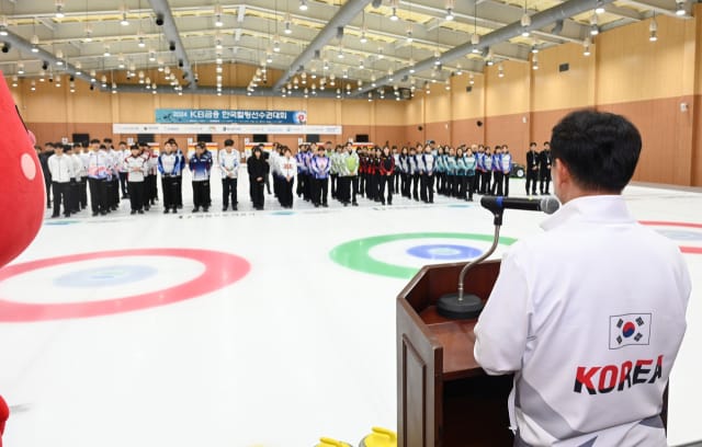 '2024 KB금융 한국컬링선수권대회' 의정부에서 열려