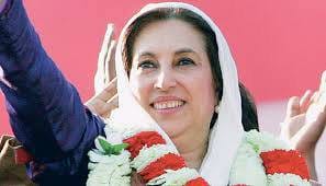 PPP to celebrate BB's birthday today